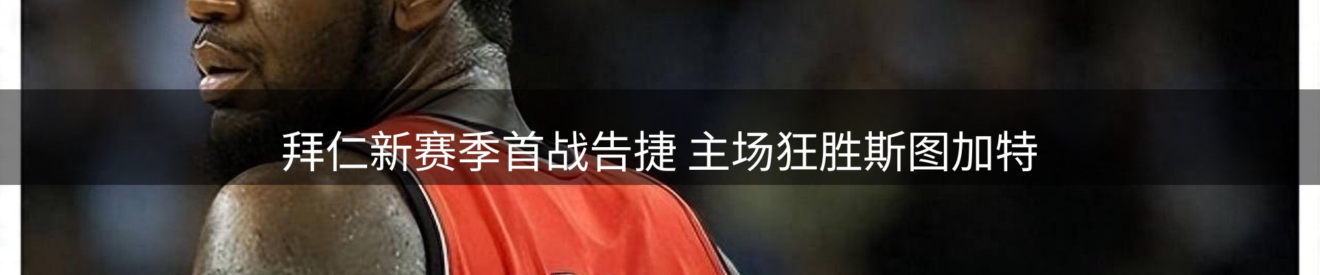 新闻快讯