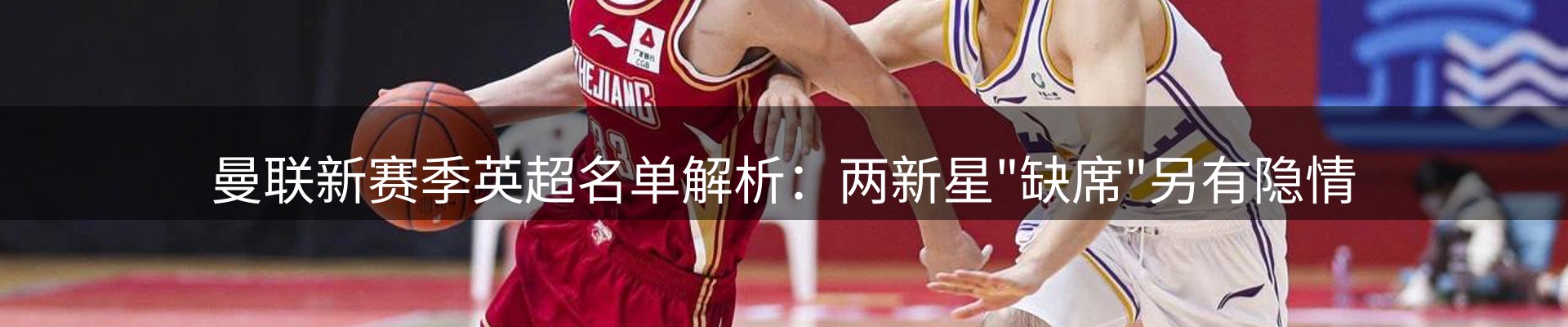 新闻快讯