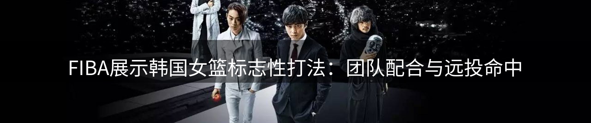 新闻快讯
